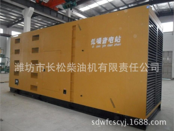 10KW -1000KW mute diesel generator set